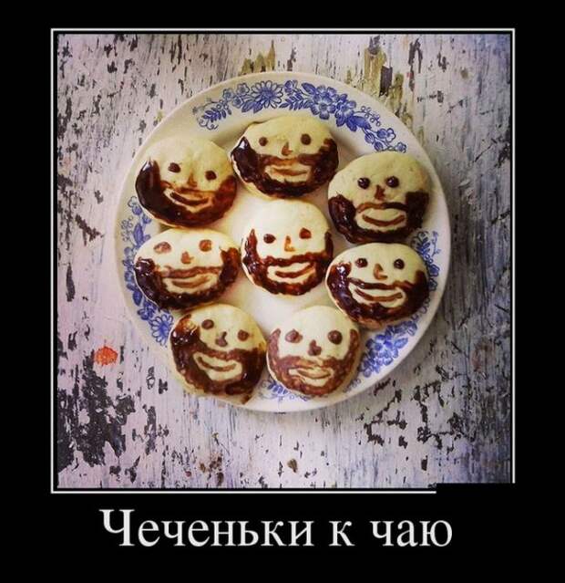 Демотиваторы (30 фото)
