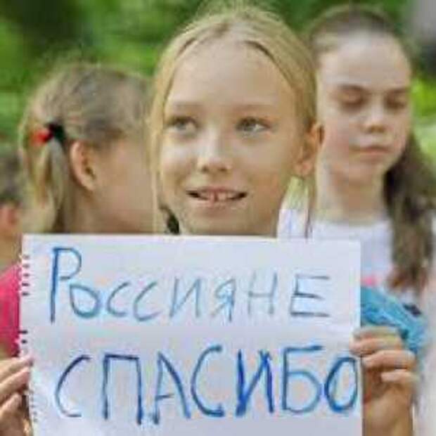 Новости Крыма