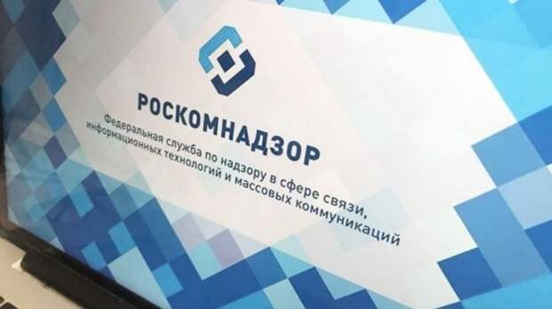 В Госдуму внесли законопроект об автономном российском интернете