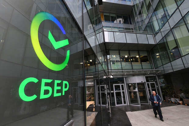 Аксаков назвал платформу SberCIB Terminal самой технологичной в России
