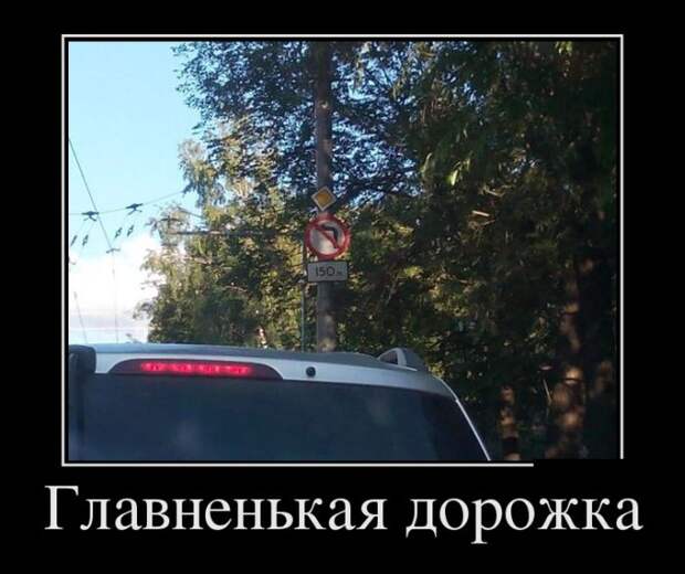 Демотиваторы (30 фото)