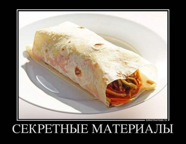 Новые прикольные демотиваторы