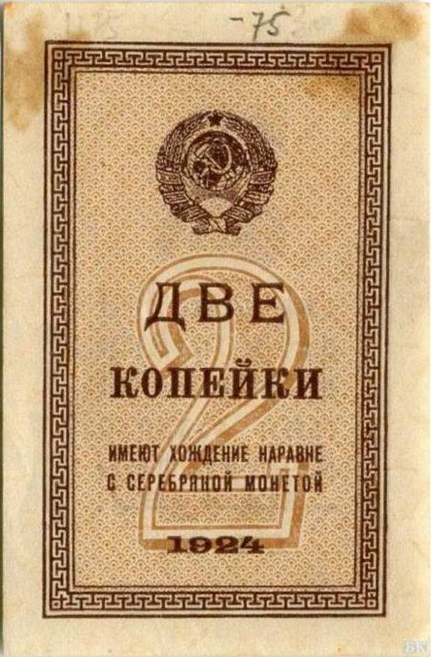 Уникальная подборка денег, которые были еще в Советском Союзе. (65 фото) Уникальная подборка денег, которые были еще в Советском Союзе. (65 фото)