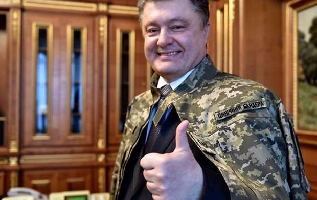 Циничный Бандера Порошенко