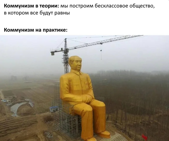 Золотая статуя Мао, голодающие фермеры и отбор кандидатов в президенты