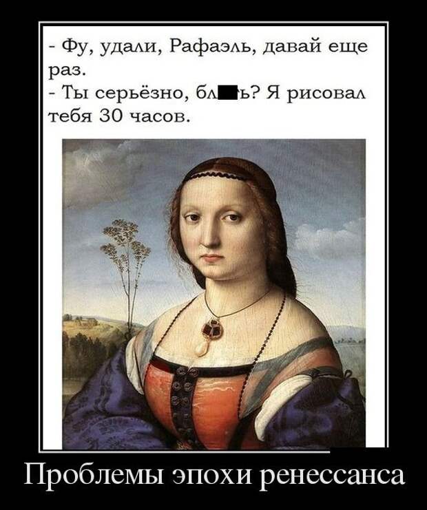 Демотиваторы (30 фото)