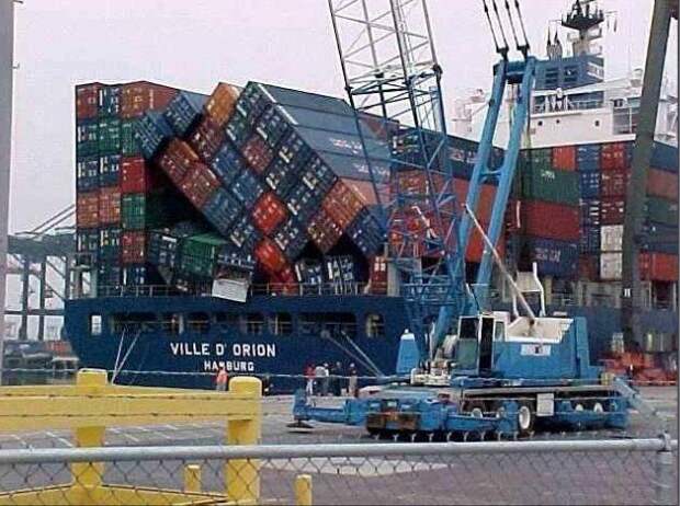 За что меня уволили прикол, фото