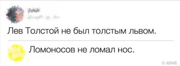 Комментариии пользователей, которые могут превратить в шутку все что угодно Комментариии пользователей, которые могут превратить в шутку все что угодно