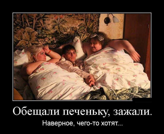 Демотиваторы (30 фото)