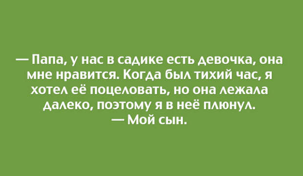 правдивая открытка о жизни 
