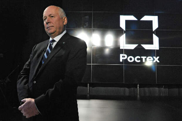 Сергей Чемезов