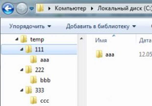 Скриншоты сразу в папку. Как создать сразу много папок. Как одновременно создавать много папок. Как создать сразу несколько папок в Windows. Как создать сразу много папок с разными названиями.