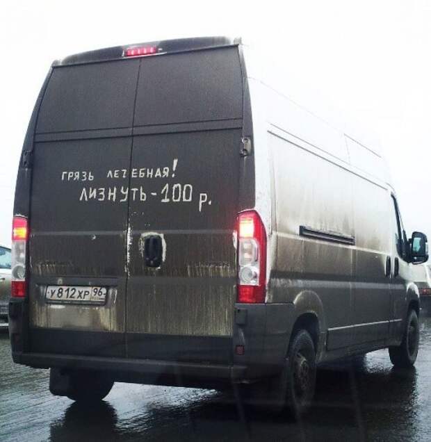 Прикольные надписи на машинах