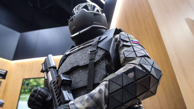 экзоскилет