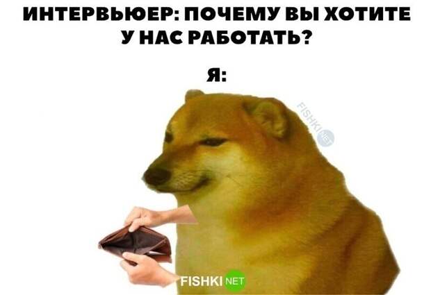 5. И о деньгах 5. И о деньгах