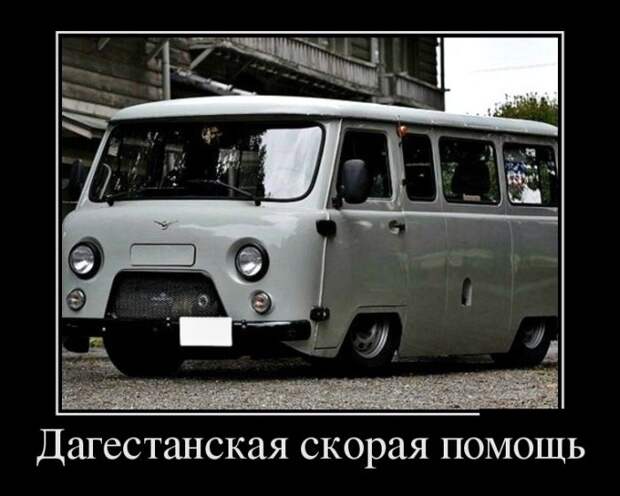 Демотиваторы (30 фото)