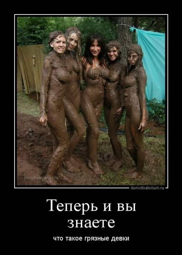 Новые демотиваторы-приколы (17 шт)
