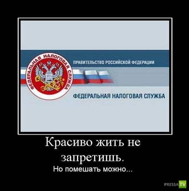 Демотиваторы на июнь, часть 10 (30 фото) Демотиваторы на июнь, часть 10 (30 фото)