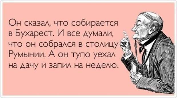 Всяко - разно 12 )))