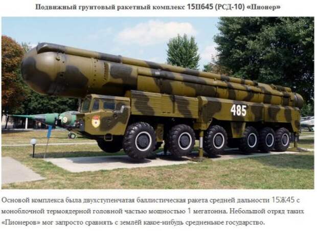 Военная техника СССР и России с забавными названиями (12 фото)