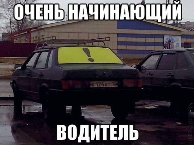 Подборка автоприколов. Часть 142 автоприколы, приколы