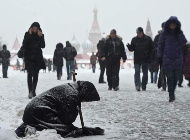 москва