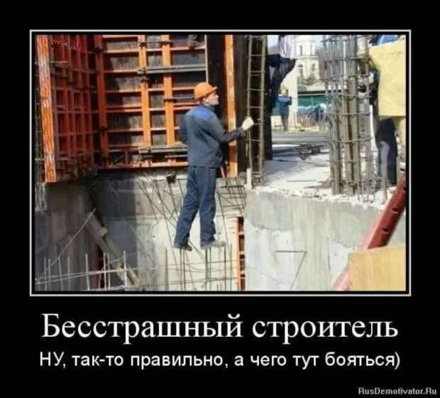 Строительные приколы ошибки и маразмы. Подборка chert-poberi-build-chert-poberi-build-48300504012021-17 картинка chert-poberi-build-48300504012021-17