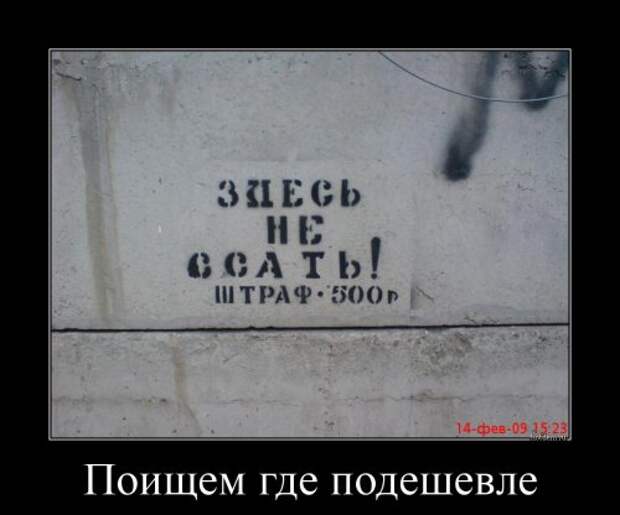 Новый сборник демотиваторов (22 шт)