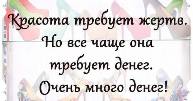 Смешные высказывания...