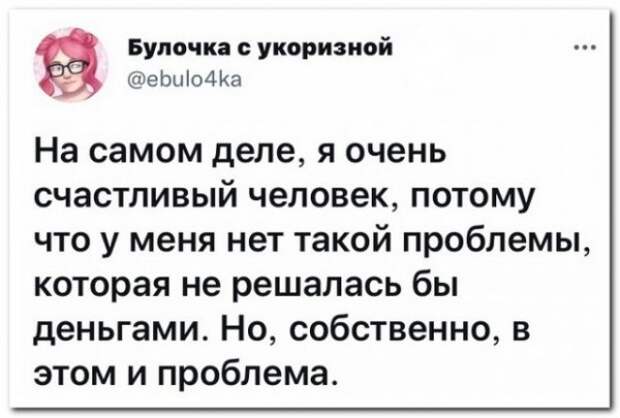 Забавные комментарии из социальных сетей
