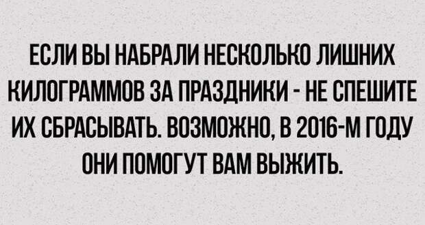 В точку! Только отборные цитаты