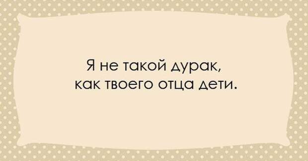 Одесситы - уникальный народ. Их юмор уж точно ни с чем не спутаешь! одесса, одесситы, юмор