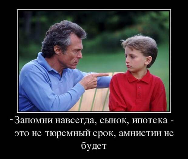 Демотиваторы (30 фото)