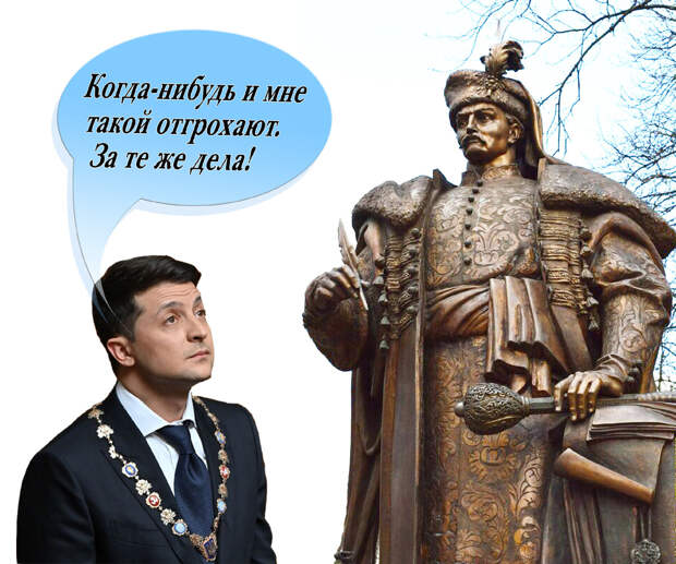 Исторический кумир Владимира Зеленского: «слуга трёх господ» Пилип Орлик