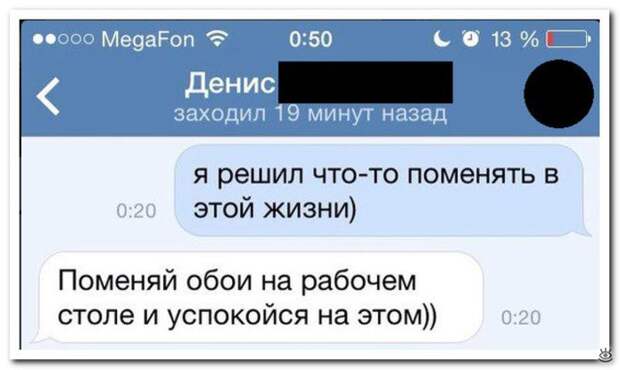 Словесные перлы из интернета 16