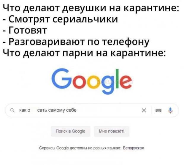 Мемы и приколы про 