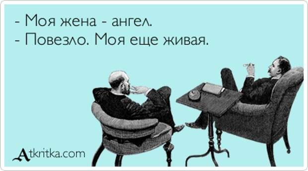 Прикольные открытки от 22-04-2014