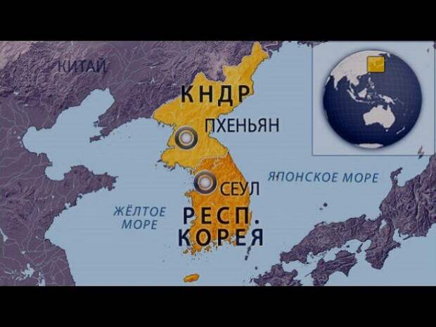 Разделение Кореи на Северную и Южную
