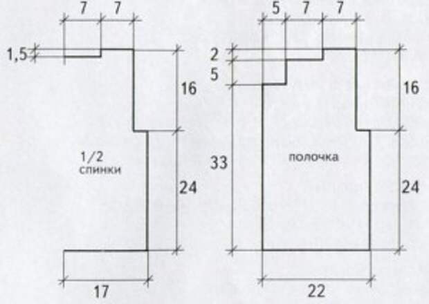 вязаный жилет выкройка