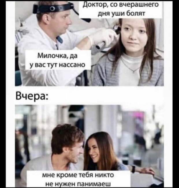 Лучшие шутки и мемы из Сети