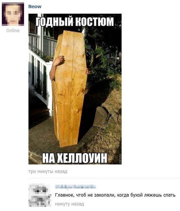 Комментарии дня. Отличные приколы!