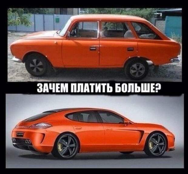 Приколы на автотематику (34 шт)