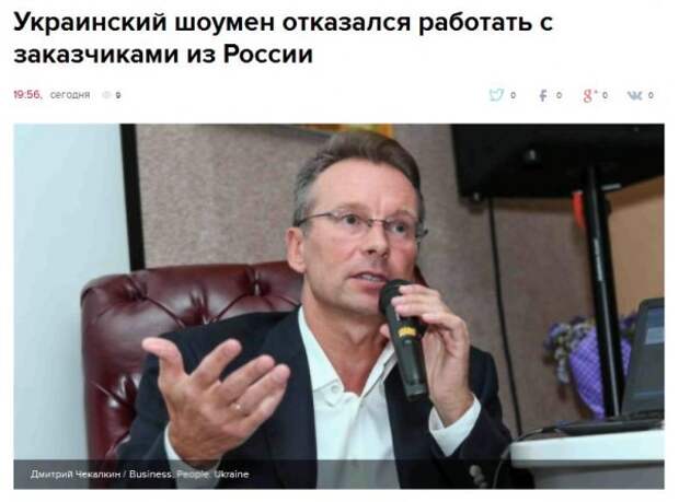 шоу шоу