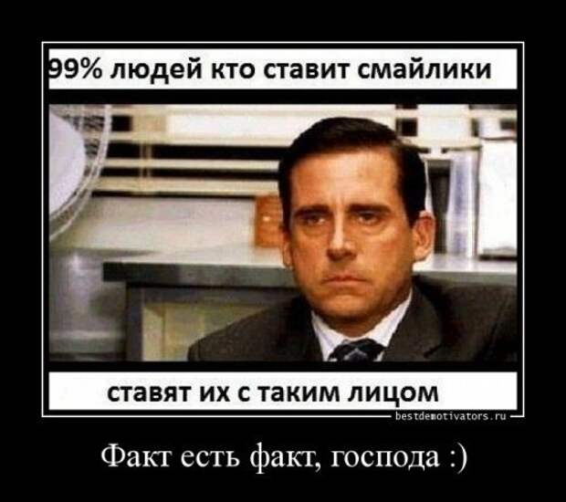 Новые демотиваторы. Смотрим новую подборку Новые демотиваторы. Смотрим новую подборку