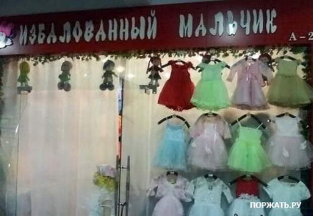 приколы про :)