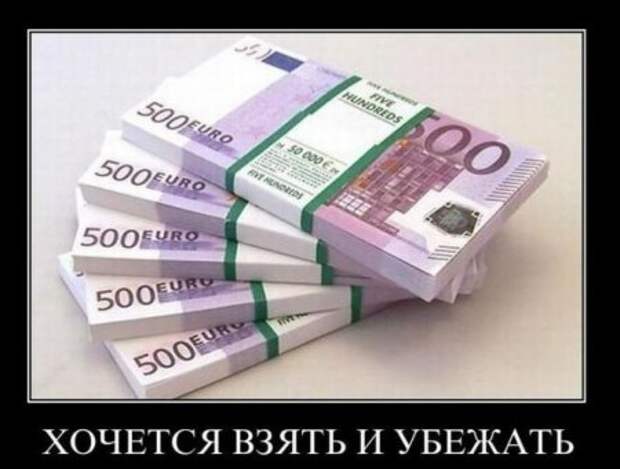 Демотиваторов весело, много, и самые прикольные!