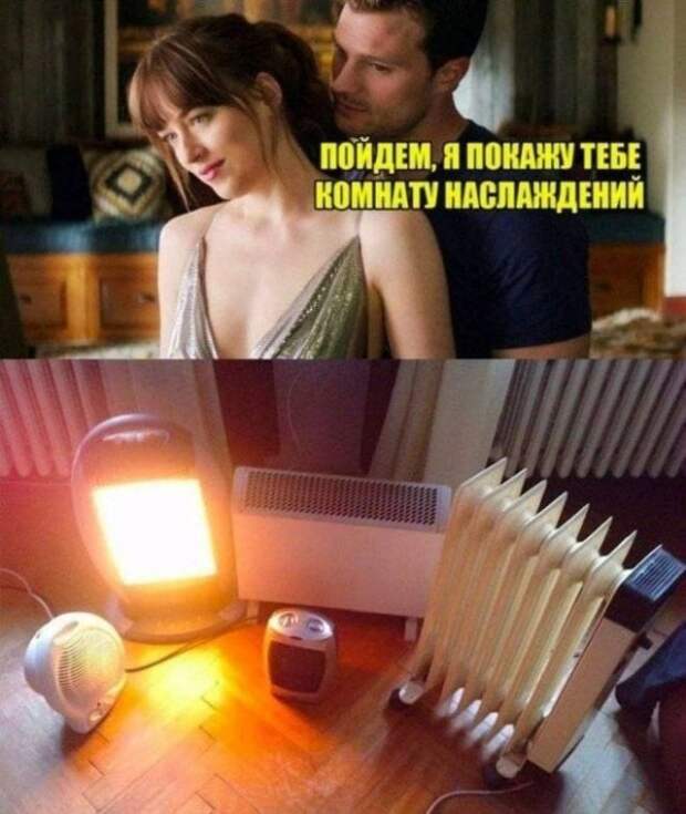 Мемы и приколы про &quot;это&quot;