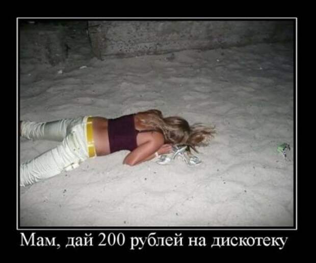 Подборочка смешных демотиваторов.