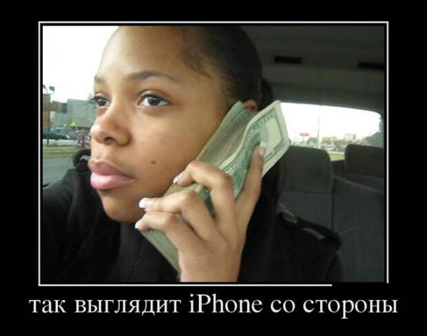demotivatory-demotivator-smeshnye-demotivatory-demotivator-so-smyslom demotivatory-demotivator-smeshnye-demotivatory-demotivator-so-smyslom