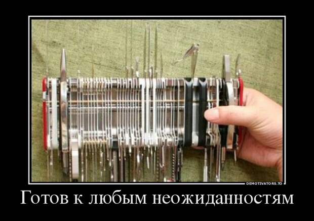 Подборка демотиваторов демотиваторы, юмор